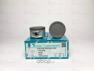Запчасть TEIKIN 44705STD