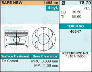 Запчасть TEIKIN 46347050