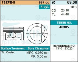 Запчасть TEIKIN 46385050