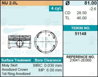 Запчасть TEIKIN 51148050