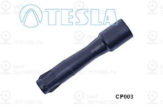 Запчасть TESLA CP003