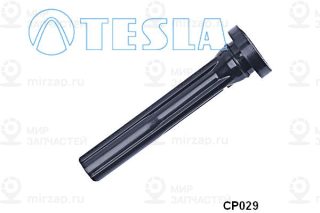 Запчасть TESLA CP029