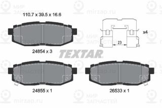 Комплект тормозных колодок (дисковый тормоз) TEXTAR 2485401