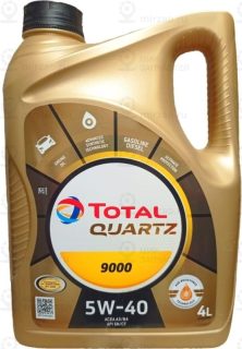 Запчасть TOTAL 221239