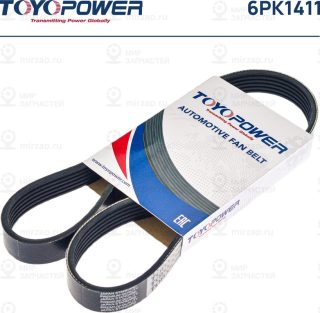 Запчасть TOYOPOWER 6PK1411