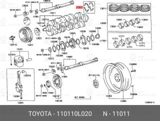Запчасть TOYOTA 110110L020