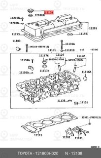 Запчасть TOYOTA 121800H020