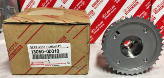 Запчасть TOYOTA 130500D010