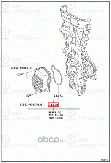 Запчасть TOYOTA 161A029015