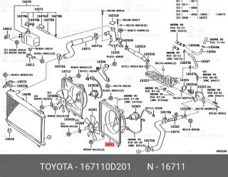 Запчасть TOYOTA 167110D201