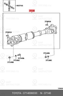 Запчасть TOYOTA 371400K030