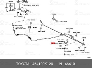 Запчасть TOYOTA 464100K120