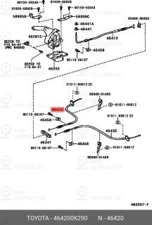 Запчасть TOYOTA 464200K290
