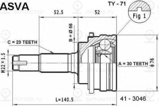 Запчасть ASVA TY71