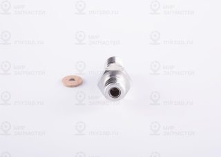 Клапан, система впрыска BOSCH 2467413025