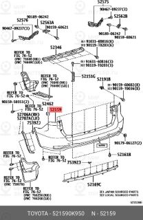 Запчасть TOYOTA 521590K950