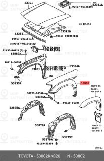 Запчасть TOYOTA 53802KK020