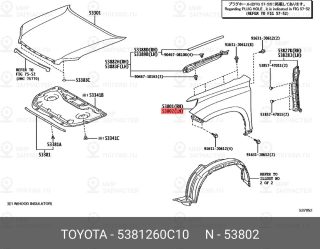 Запчасть TOYOTA 5381260C10