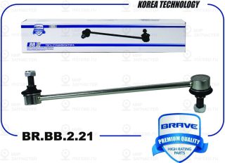Запчасть BRAVE BRBB221