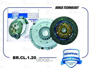 Запчасть BRAVE BRCL120