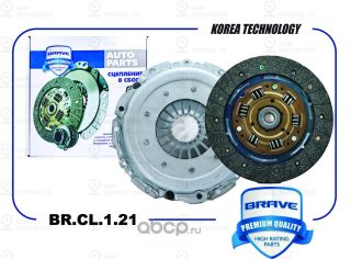 Запчасть BRAVE BRCL121
