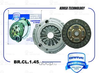 Запчасть BRAVE BRCL145