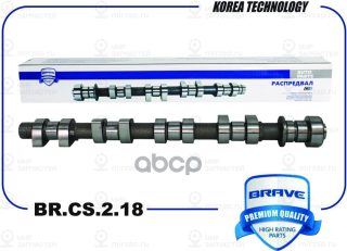 Запчасть BRAVE BRCS218