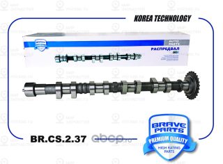 Запчасть BRAVE BRCS237