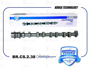 Запчасть BRAVE BRCS238