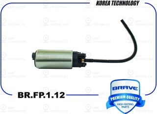 Запчасть BRAVE BRFP112