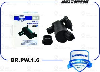 Запчасть BRAVE BRPW16