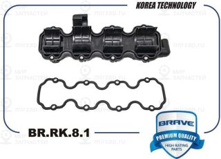 Запчасть BRAVE BRRK81
