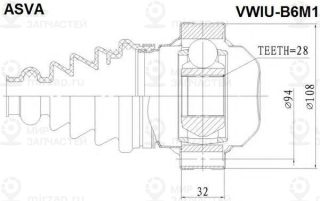 Запчасть ASVA VWIUB6M1