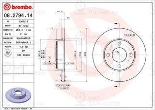 Запчасть BREMBO 08279414