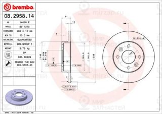 Запчасть BREMBO 08295814