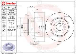 Запчасть BREMBO 08344124