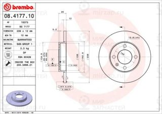 Запчасть BREMBO 08417710