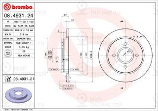 Тормозной диск BREMBO 08493124
