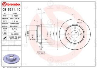 Запчасть BREMBO 08521110