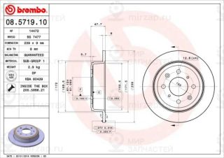 Тормозной диск BREMBO 08571910