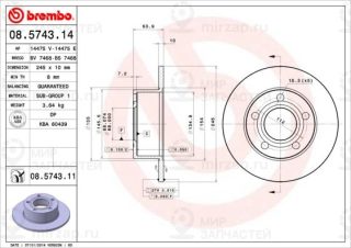 Запчасть BREMBO 08574311