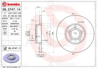 Тормозной диск BREMBO 08574711