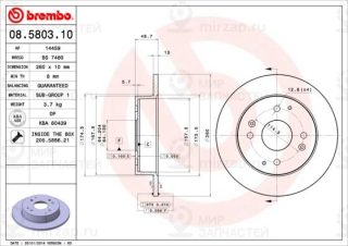 Тормозной диск BREMBO 08580310