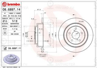 Запчасть BREMBO 08689714