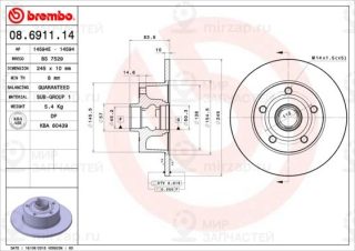 Запчасть BREMBO 08691114
