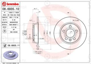 Запчасть BREMBO 08693510