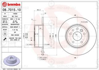 Запчасть BREMBO 08701510