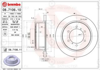 Тормозной диск BREMBO 08710610