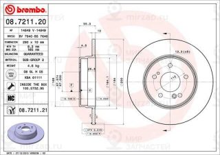 Запчасть BREMBO 08721121