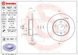 Запчасть BREMBO 08762711